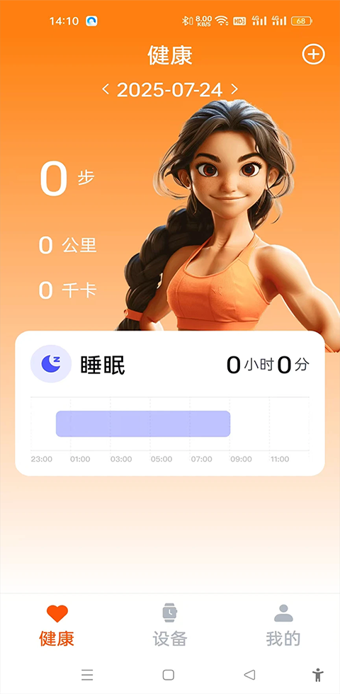 截图2